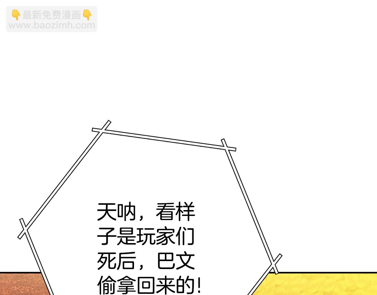 第154话 这是手机啊！(1/5)-第158话