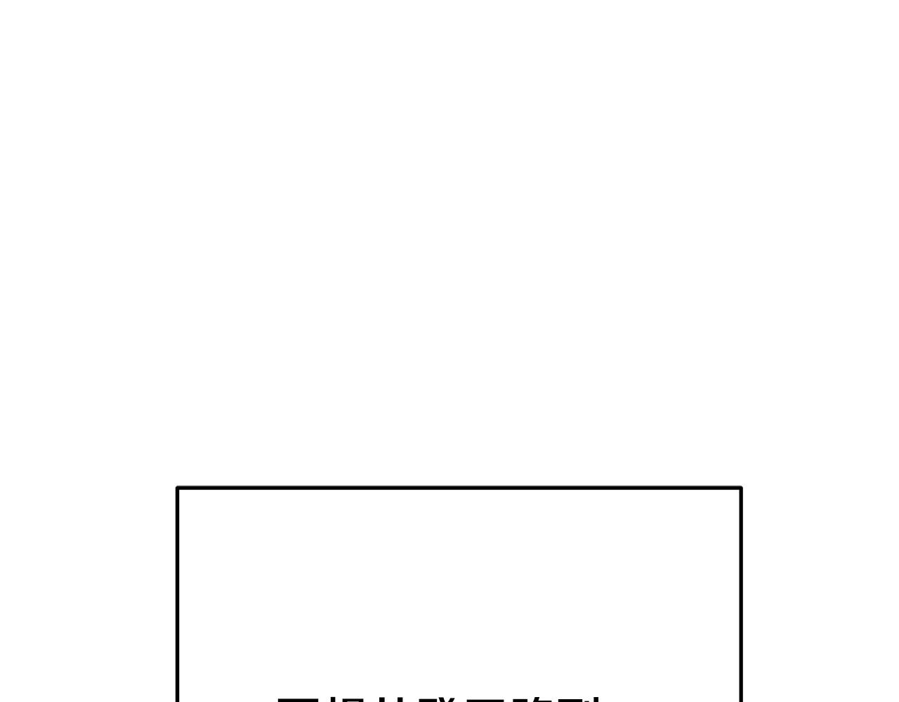 第156话 净化技能就是香啊！(1/5)-第160话