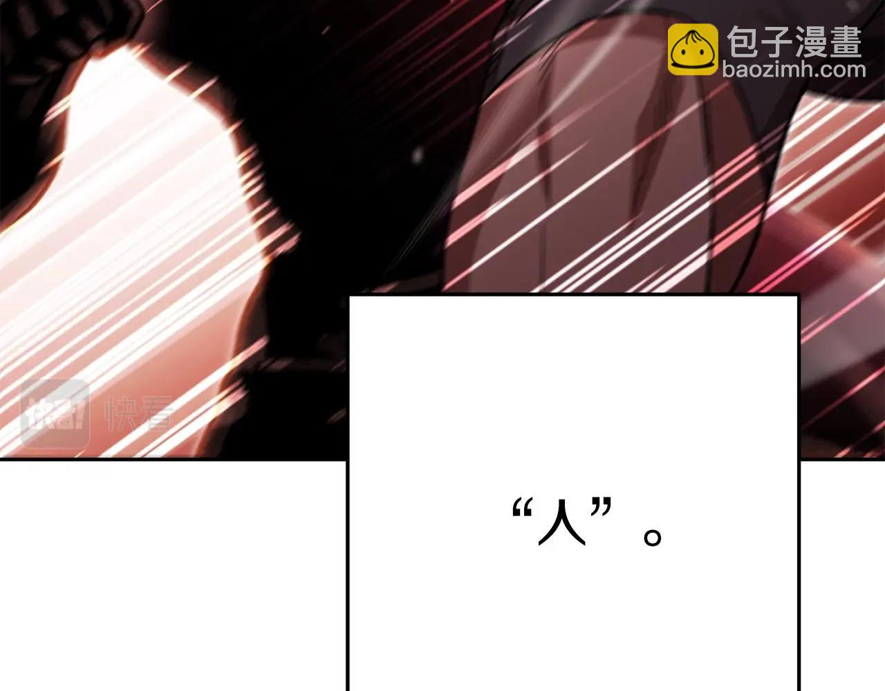 第156话 净化技能就是香啊！(1/5)-第160话