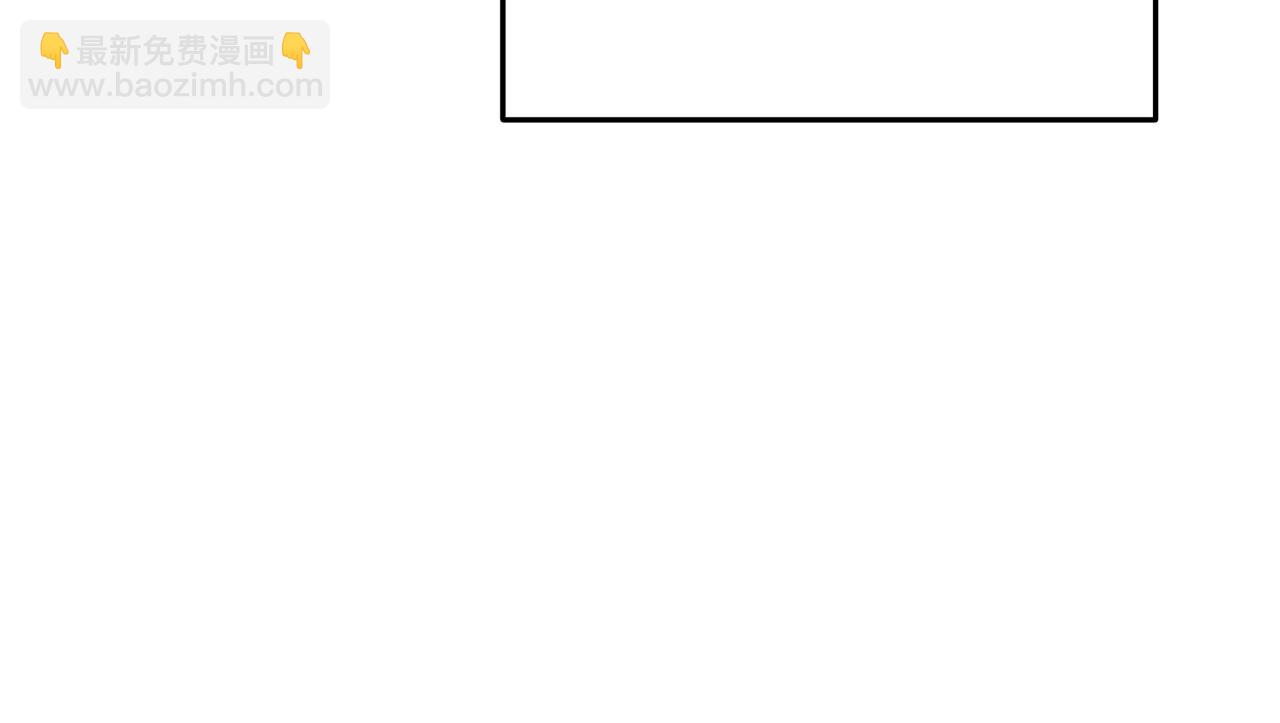 第156话 净化技能就是香啊！(1/5)-第160话