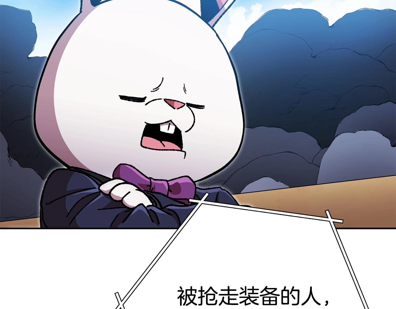 第156话 净化技能就是香啊！(1/5)-第160话