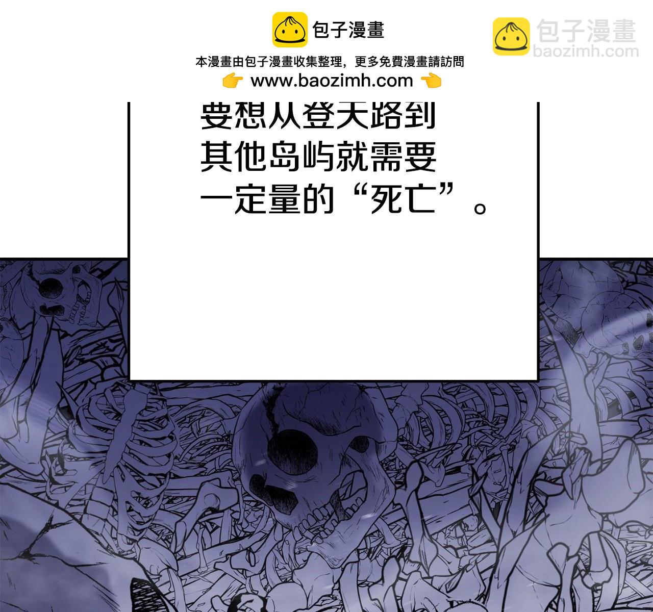 第156话 净化技能就是香啊！(1/5)-第160话