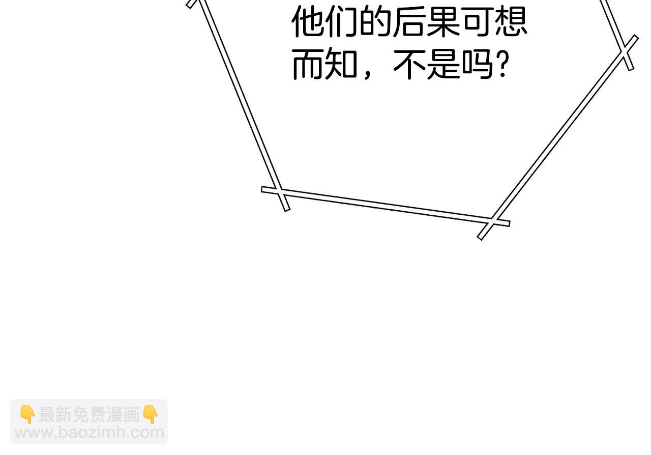 第156话 净化技能就是香啊！(1/5)-第160话