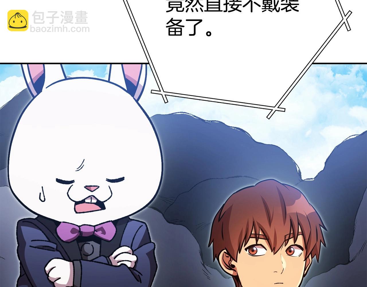 第156话 净化技能就是香啊！(1/5)-第160话