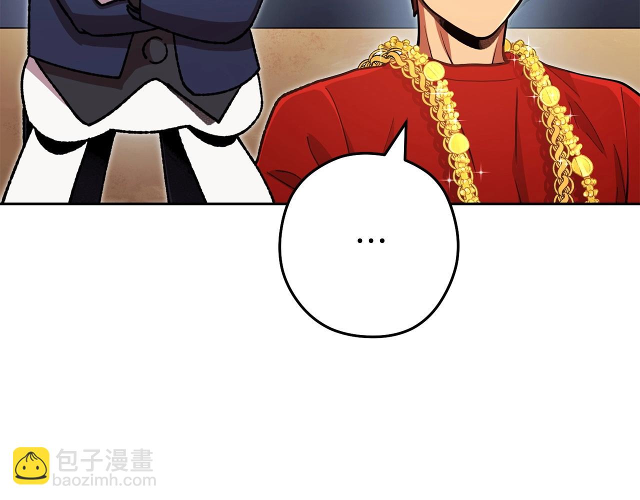 第156话 净化技能就是香啊！(1/5)-第160话