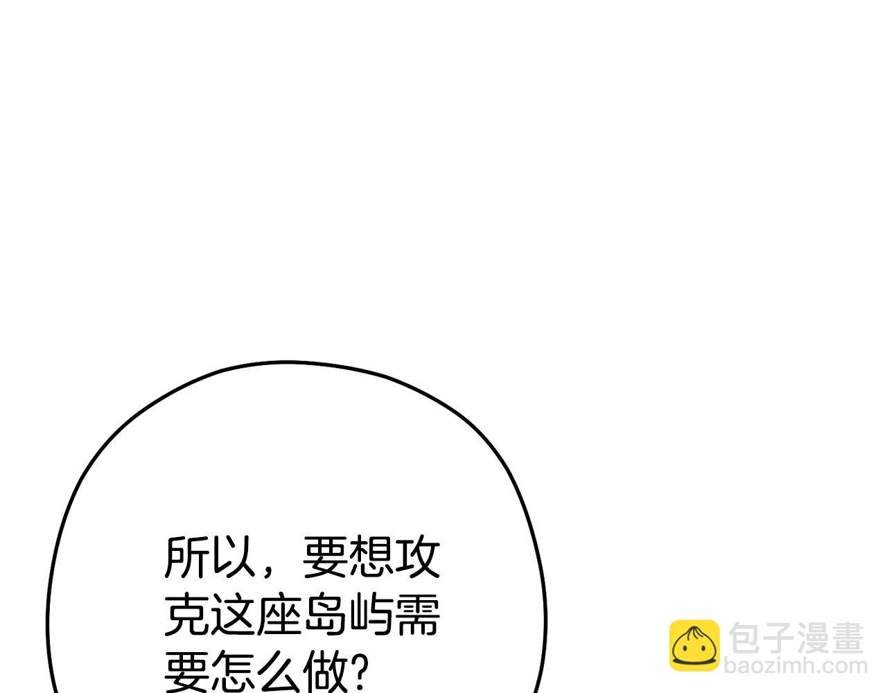 第156话 净化技能就是香啊！(1/5)-第160话