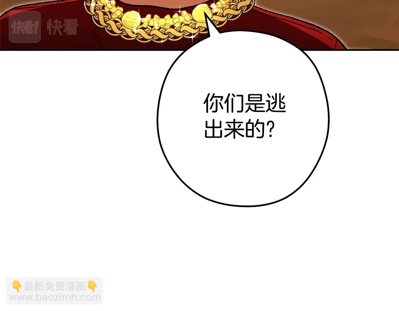 第156话 净化技能就是香啊！(1/5)-第160话