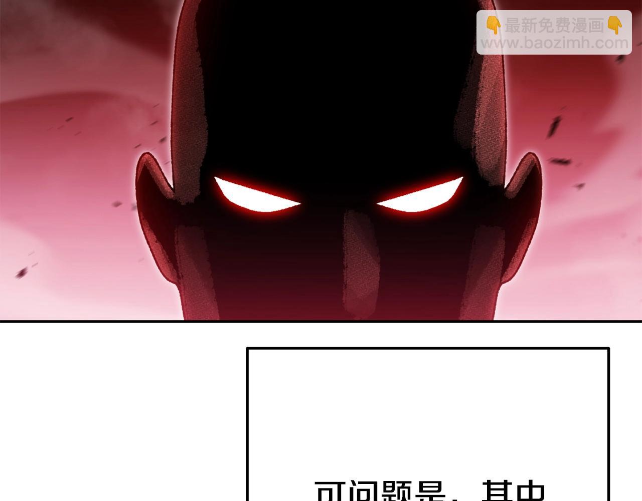 第156话 净化技能就是香啊！(1/5)-第160话