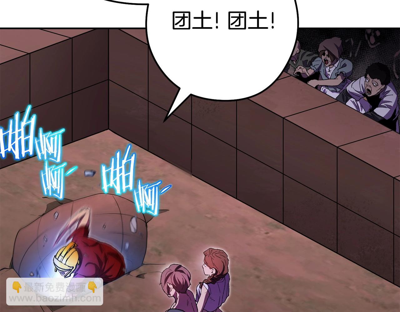 第158话 攻略迷宫(1/6)-第162话