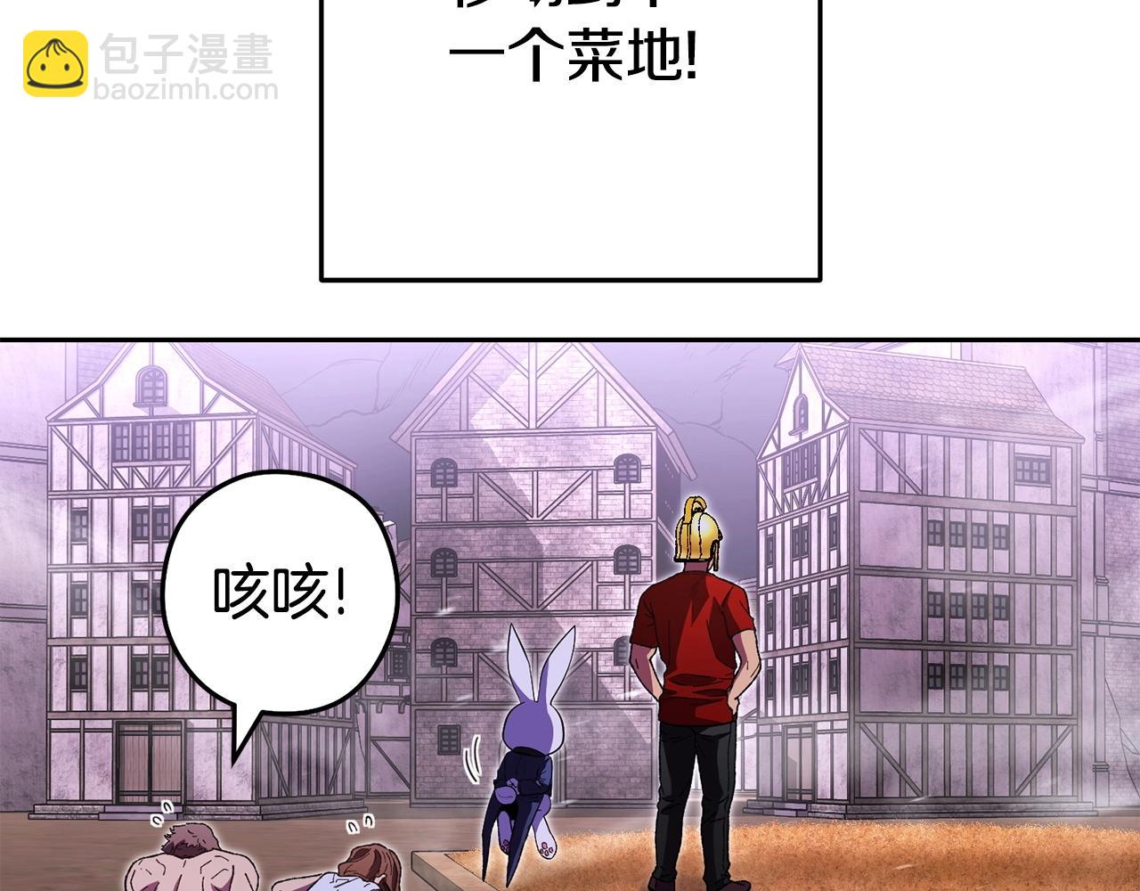 第158话 攻略迷宫(1/6)-第162话