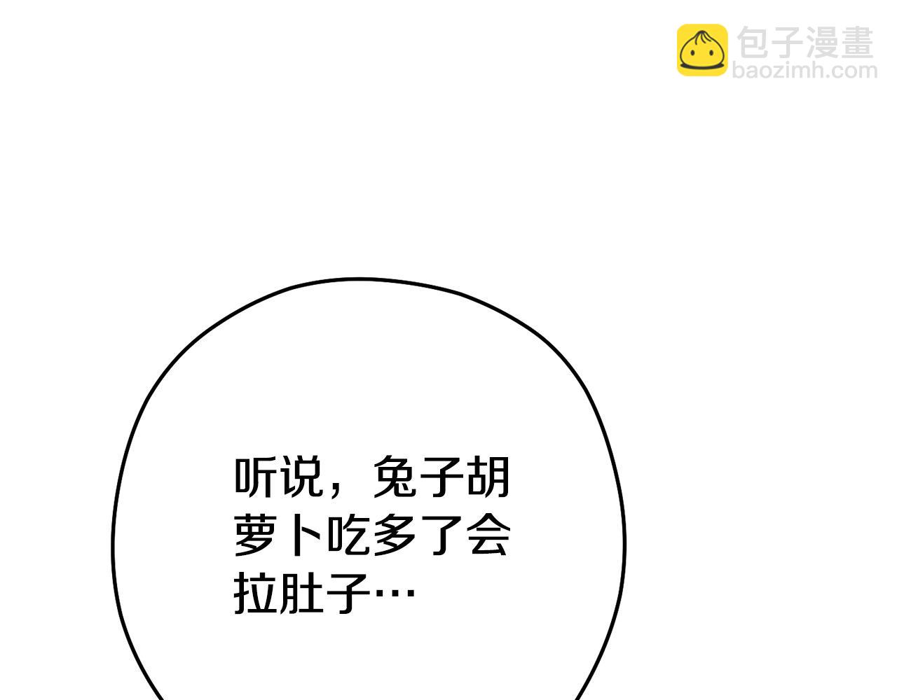 第158话 攻略迷宫(1/6)-第162话