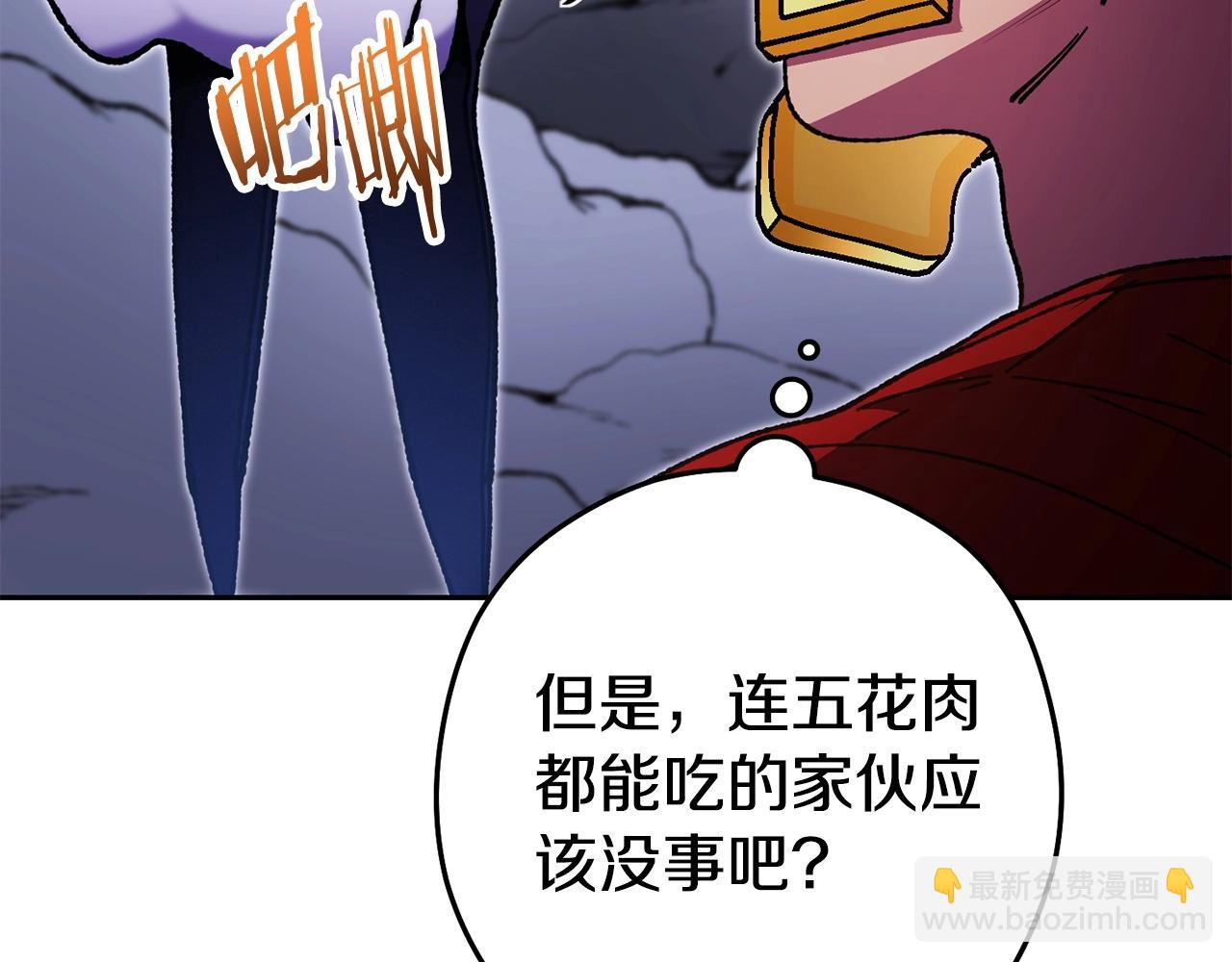 第158话 攻略迷宫(1/6)-第162话