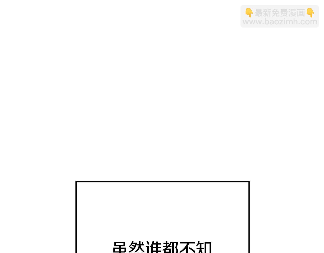 第158话 攻略迷宫(1/6)-第162话