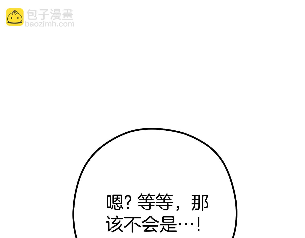 第158话 攻略迷宫(1/6)-第162话