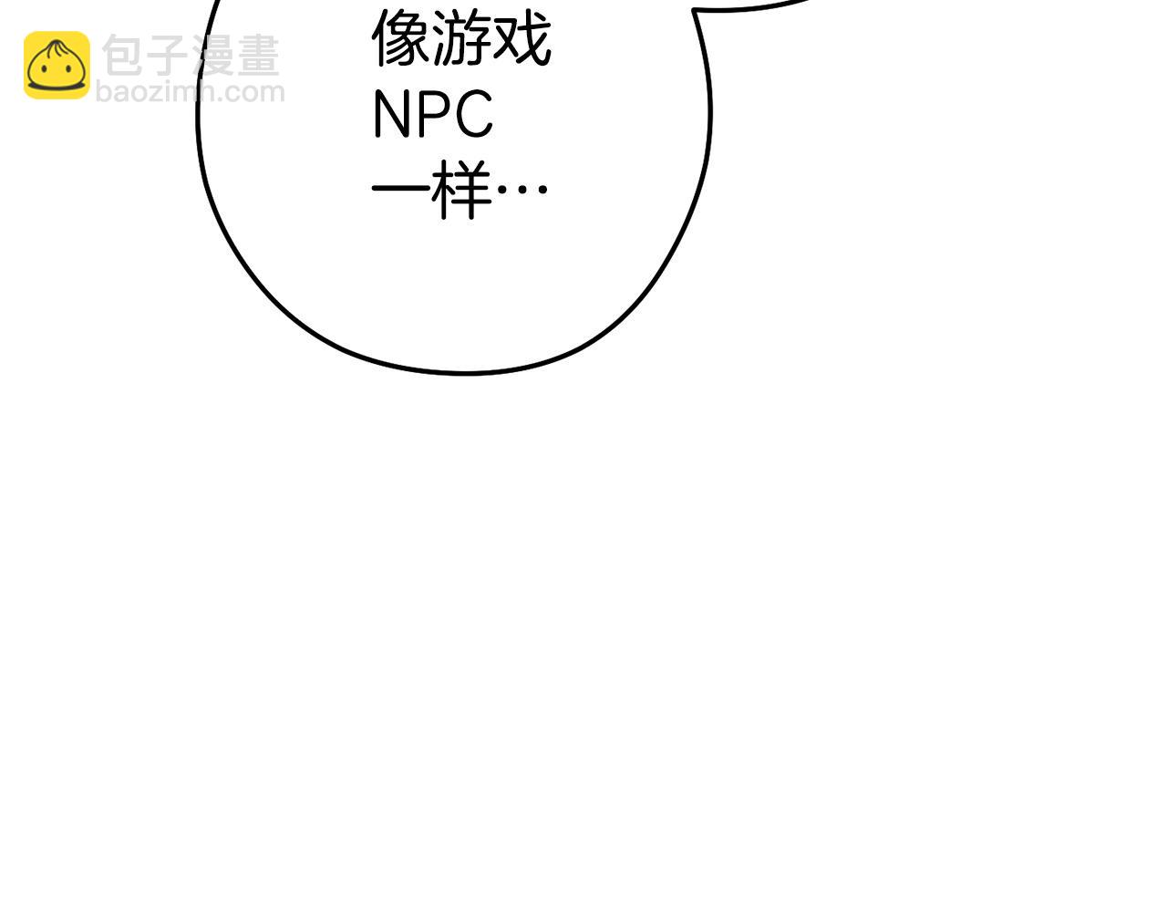 重啓地下城 - 第158話 攻略迷宮(2/6) - 2