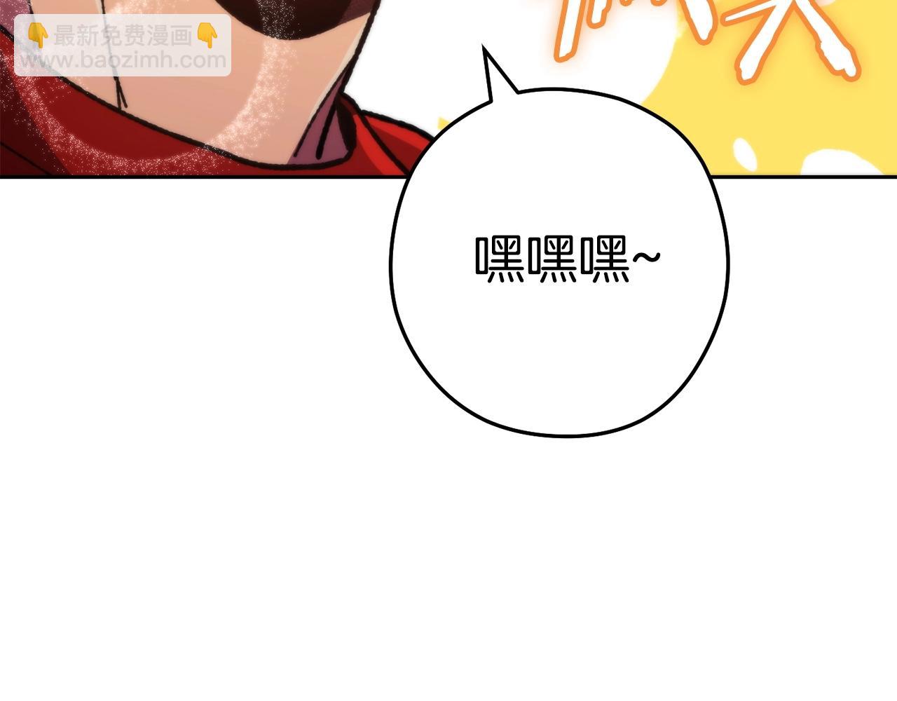 第158话 攻略迷宫(1/6)-第162话