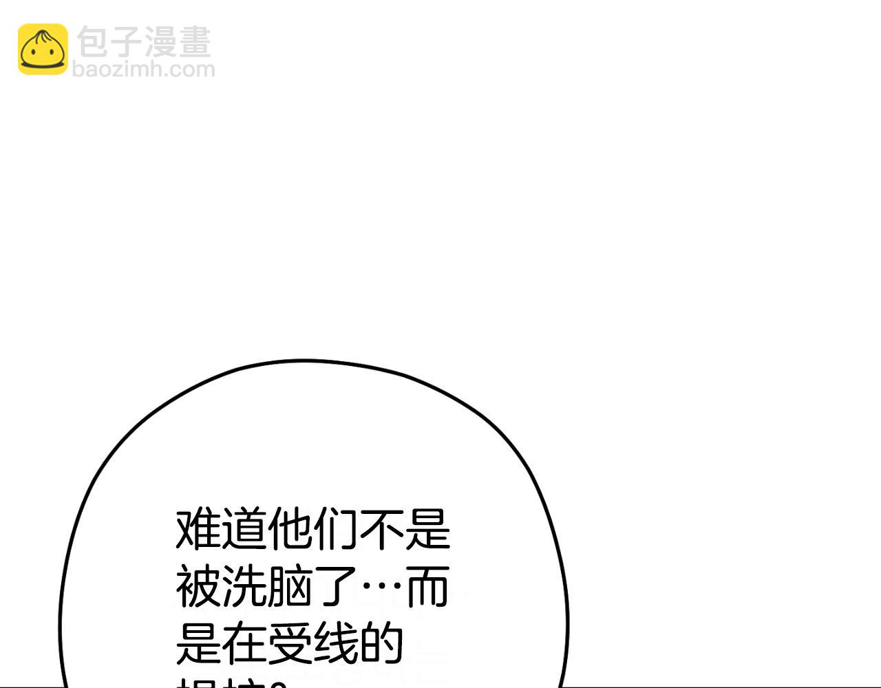 第160话 蜘蛛女王(1/5)-第164话