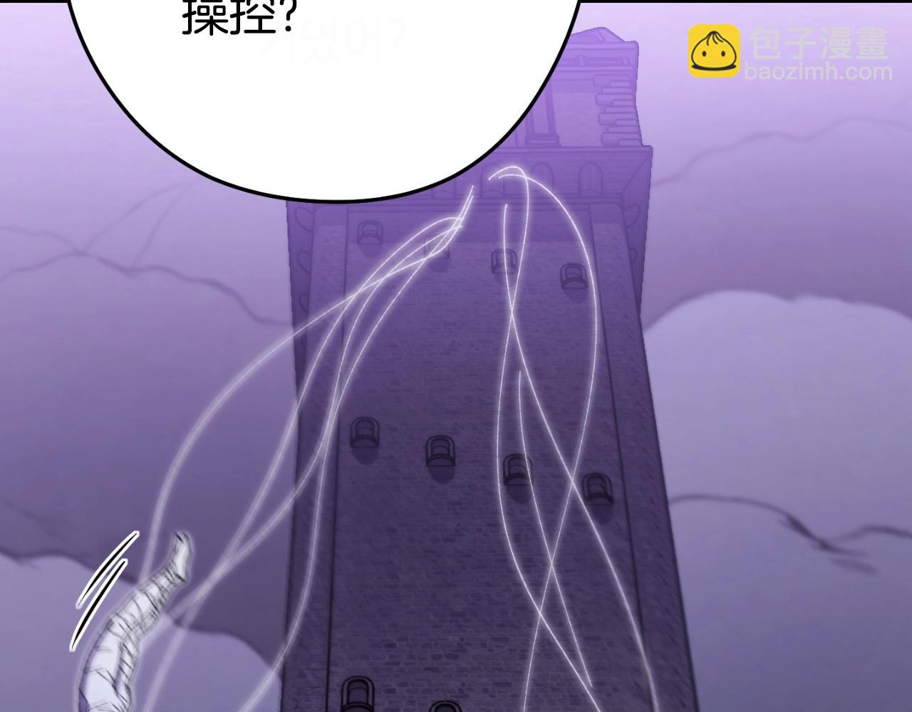 第160话 蜘蛛女王(1/5)-第164话