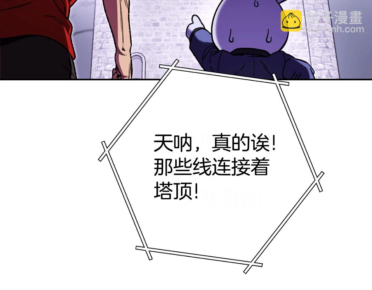 第160话 蜘蛛女王(1/5)-第164话