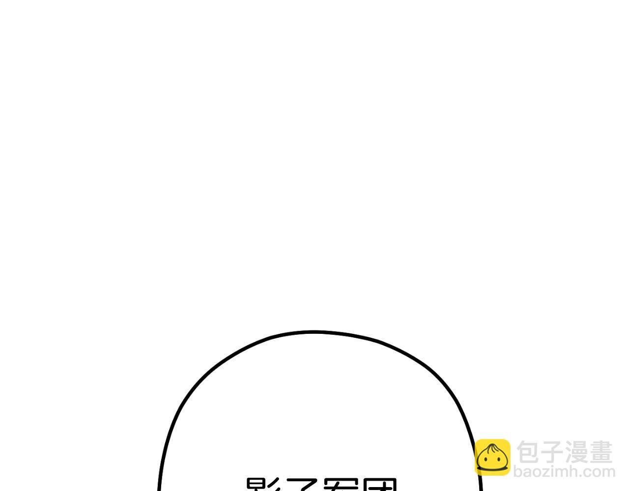 第160话 蜘蛛女王(1/5)-第164话