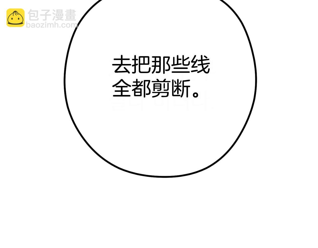 第160话 蜘蛛女王(1/5)-第164话