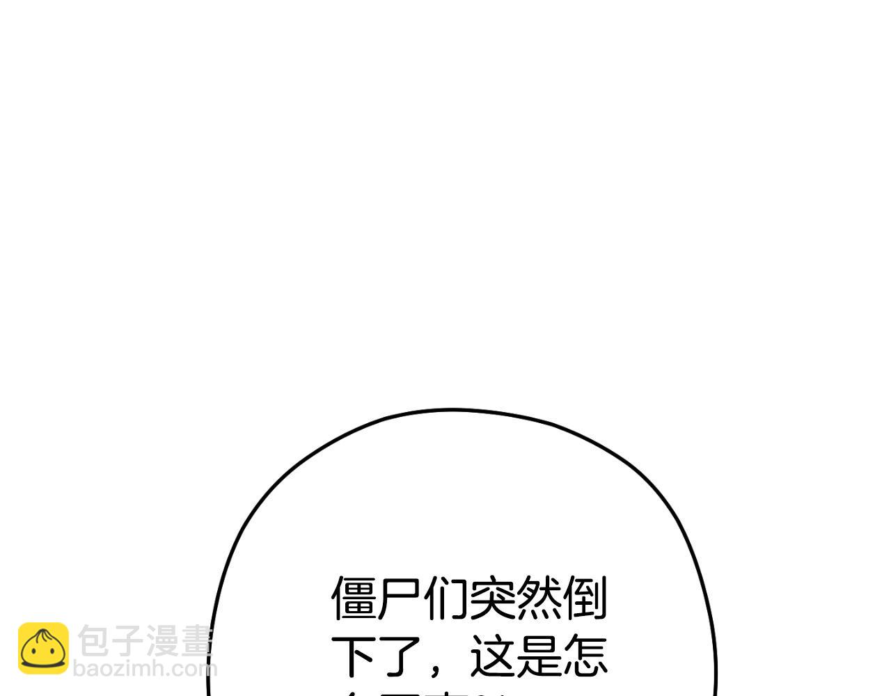 第160话 蜘蛛女王(1/5)-第164话