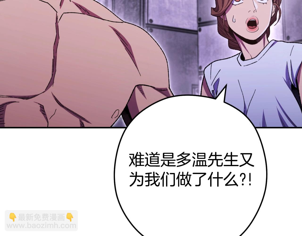 第160话 蜘蛛女王(1/5)-第164话