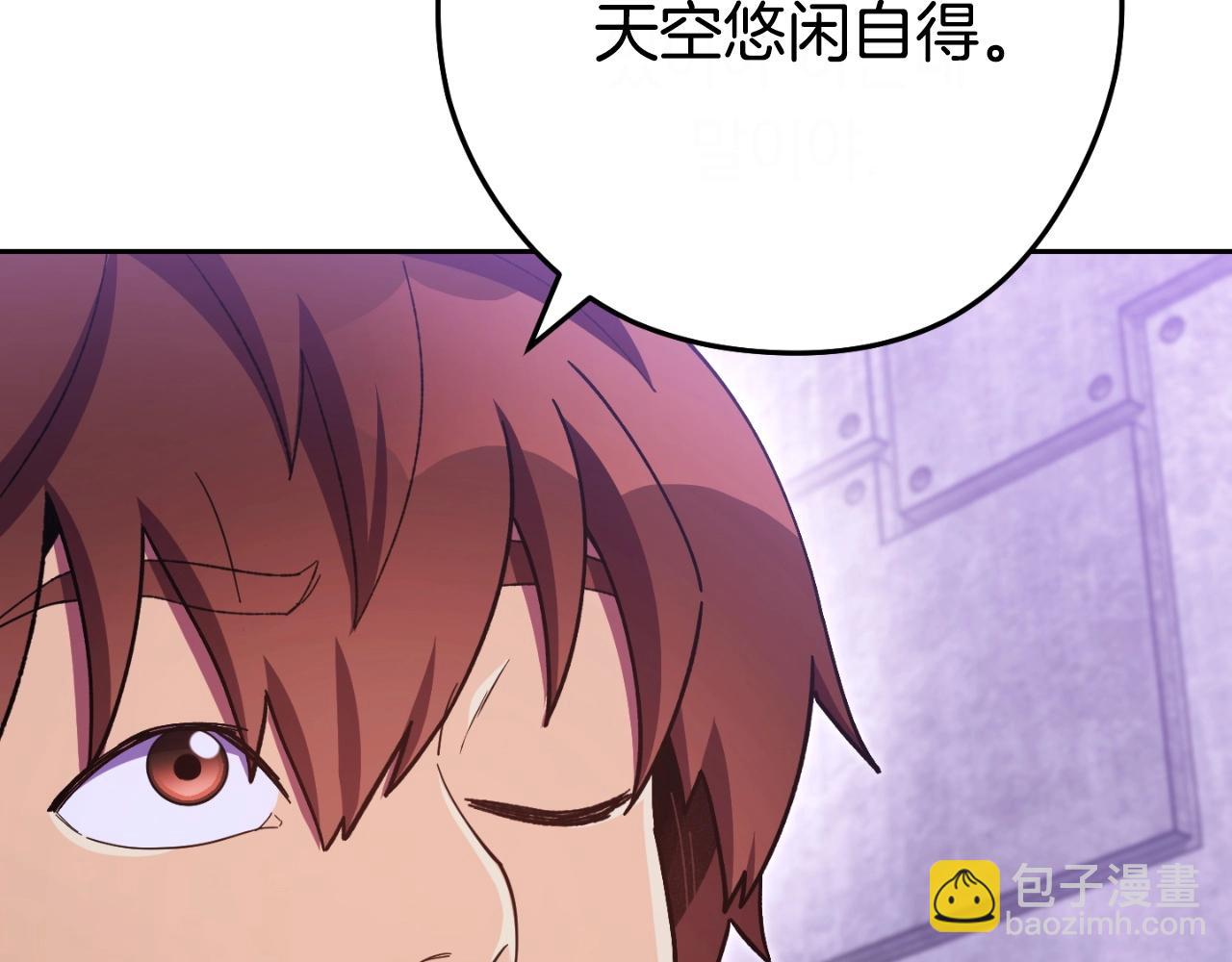 第160话 蜘蛛女王(1/5)-第164话