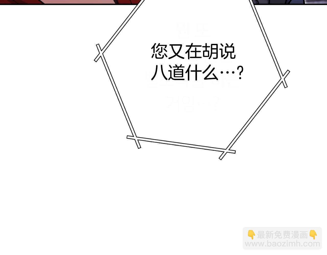 第160话 蜘蛛女王(1/5)-第164话