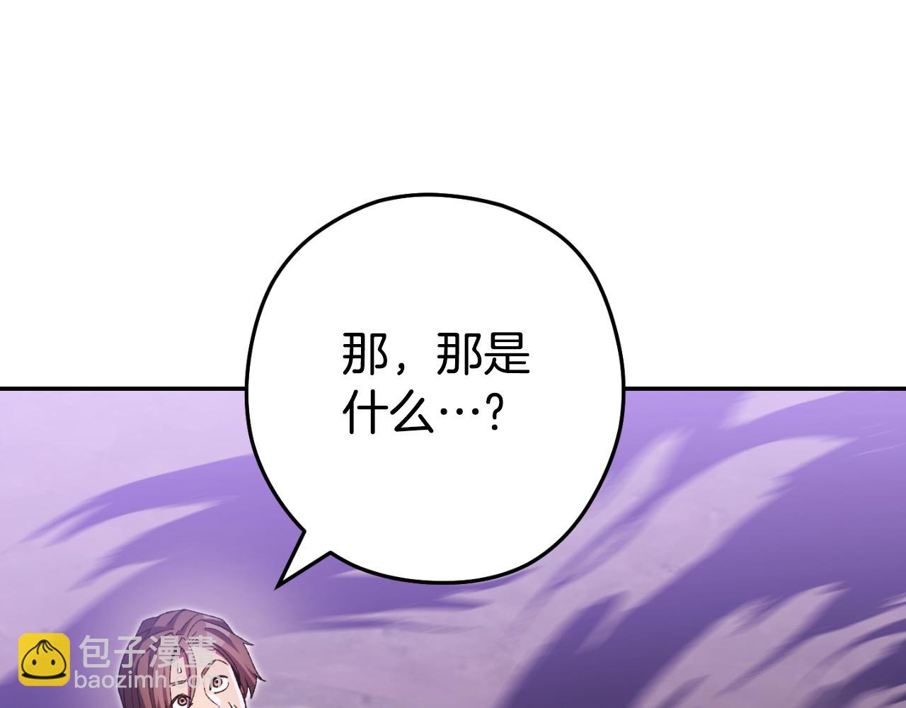 第162话 请救救我(1/6)-第166话