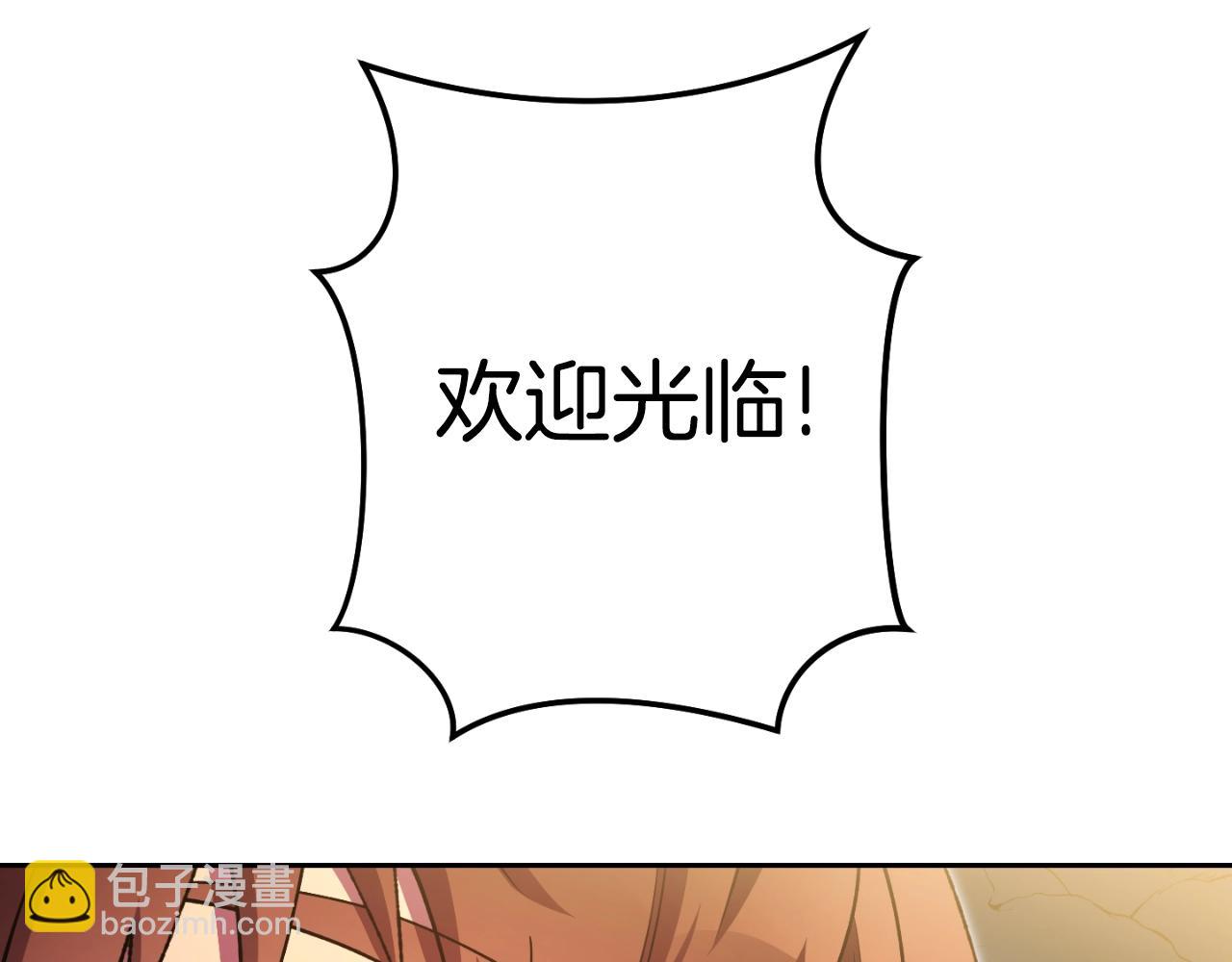 第162话 请救救我(1/6)-第166话