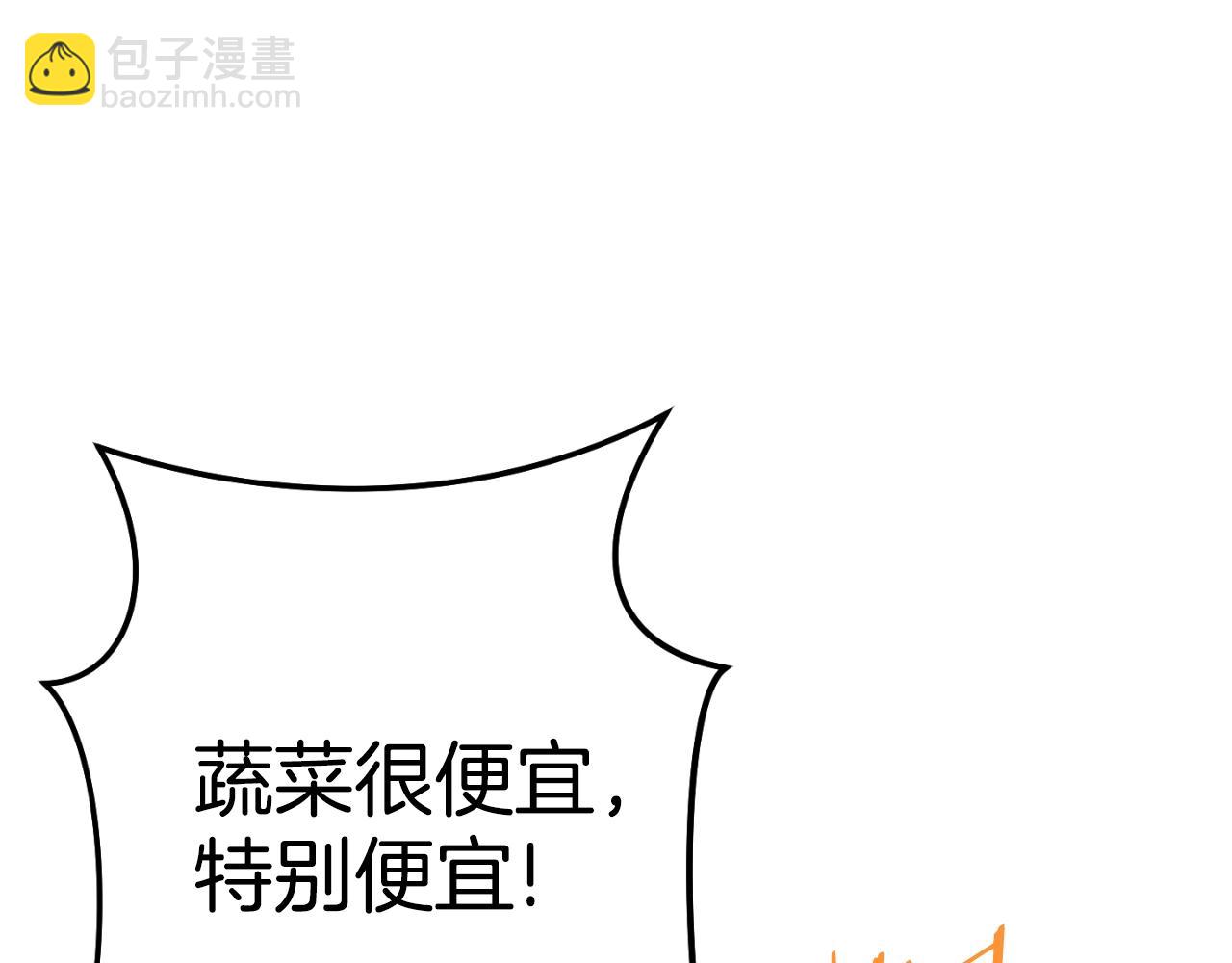 第162话 请救救我(1/6)-第166话