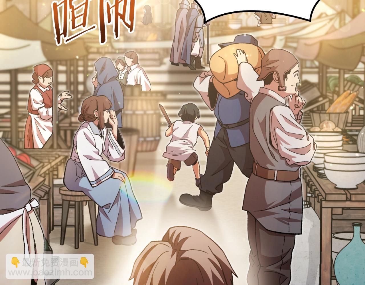 第162话 请救救我(1/6)-第166话