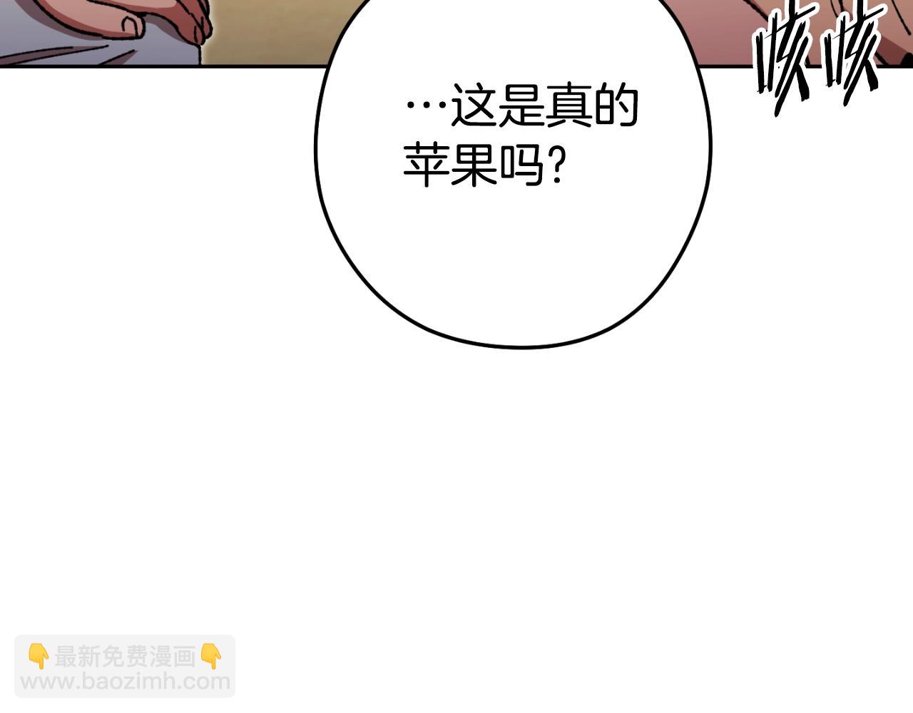 第162话 请救救我(1/6)-第166话