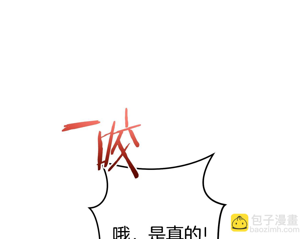 第162话 请救救我(1/6)-第166话