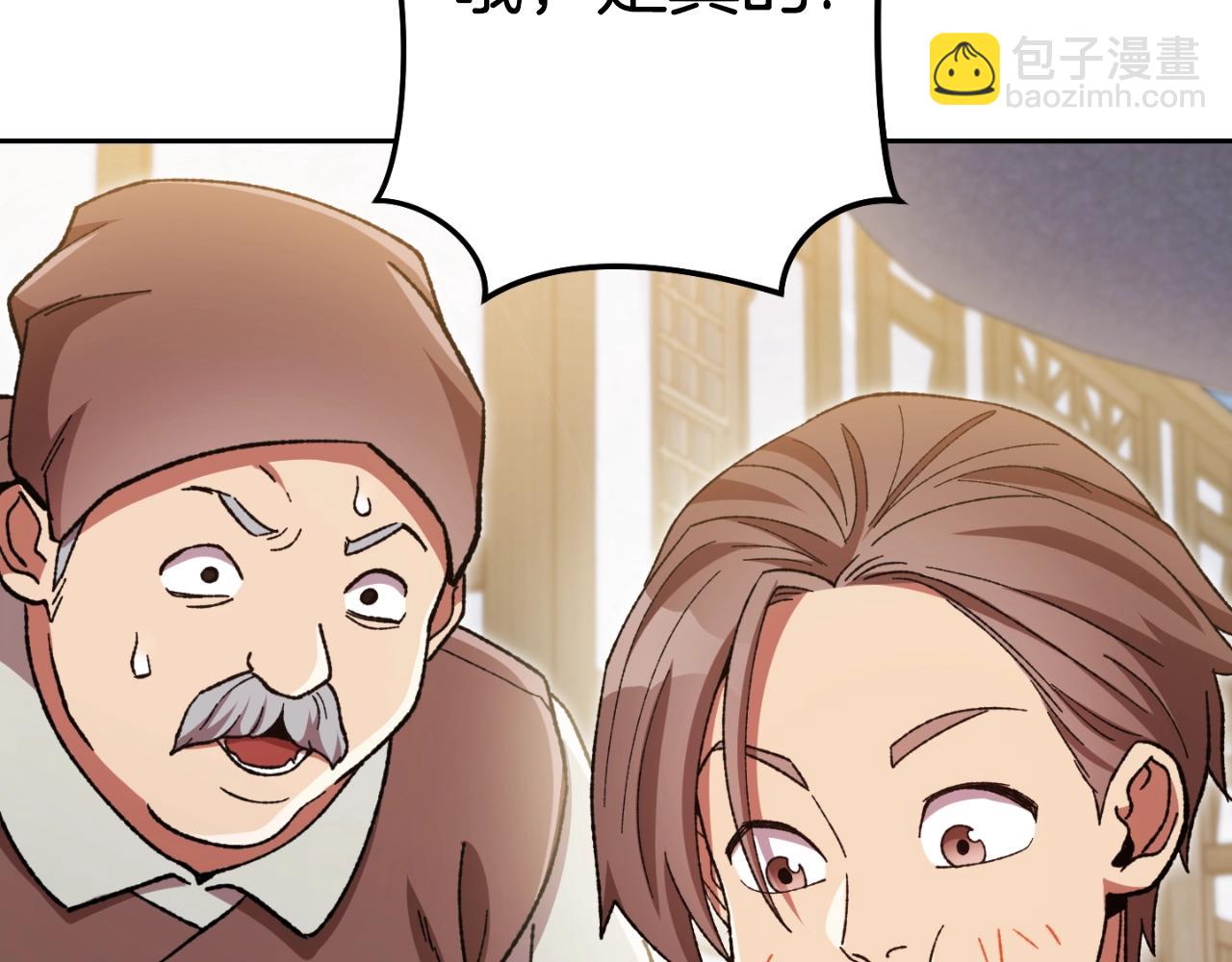 第162话 请救救我(1/6)-第166话