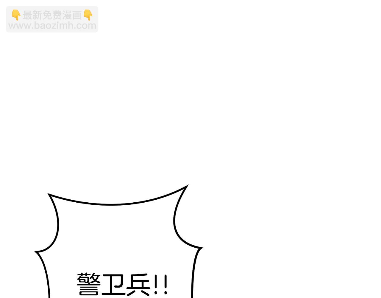 第162话 请救救我(1/6)-第166话