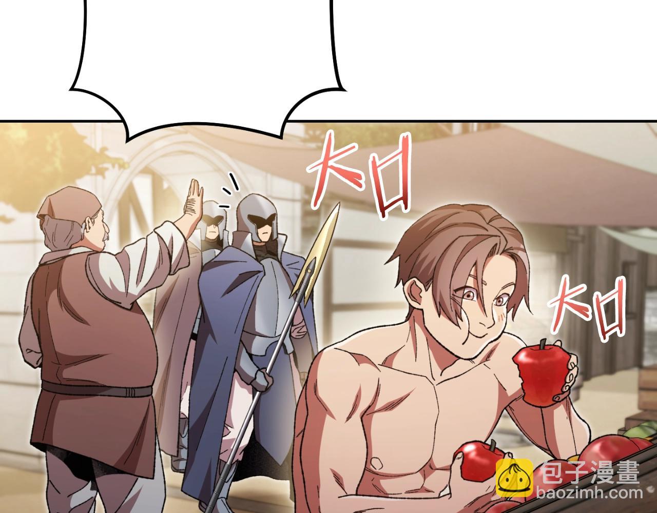 第162话 请救救我(1/6)-第166话