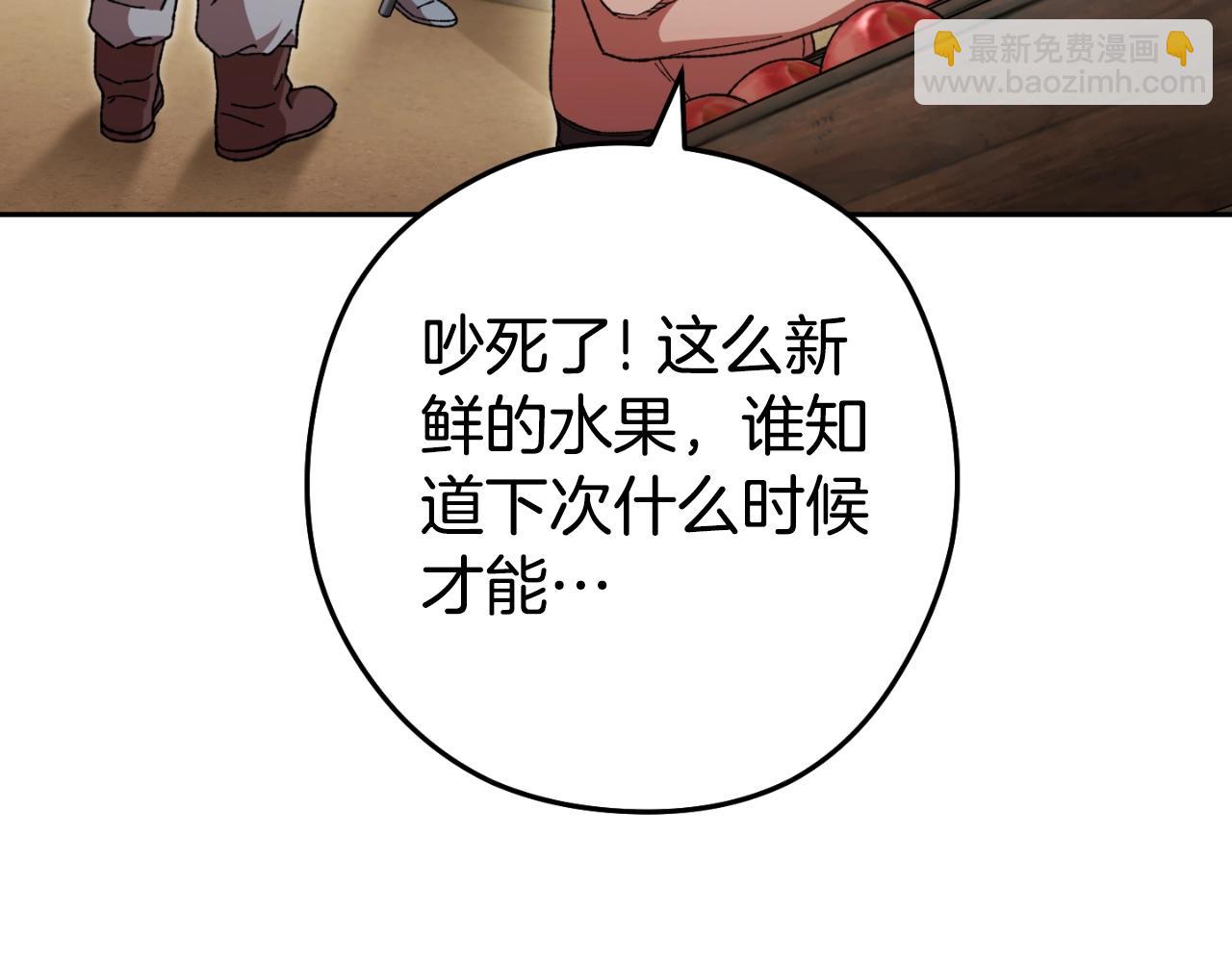 第162话 请救救我(1/6)-第166话