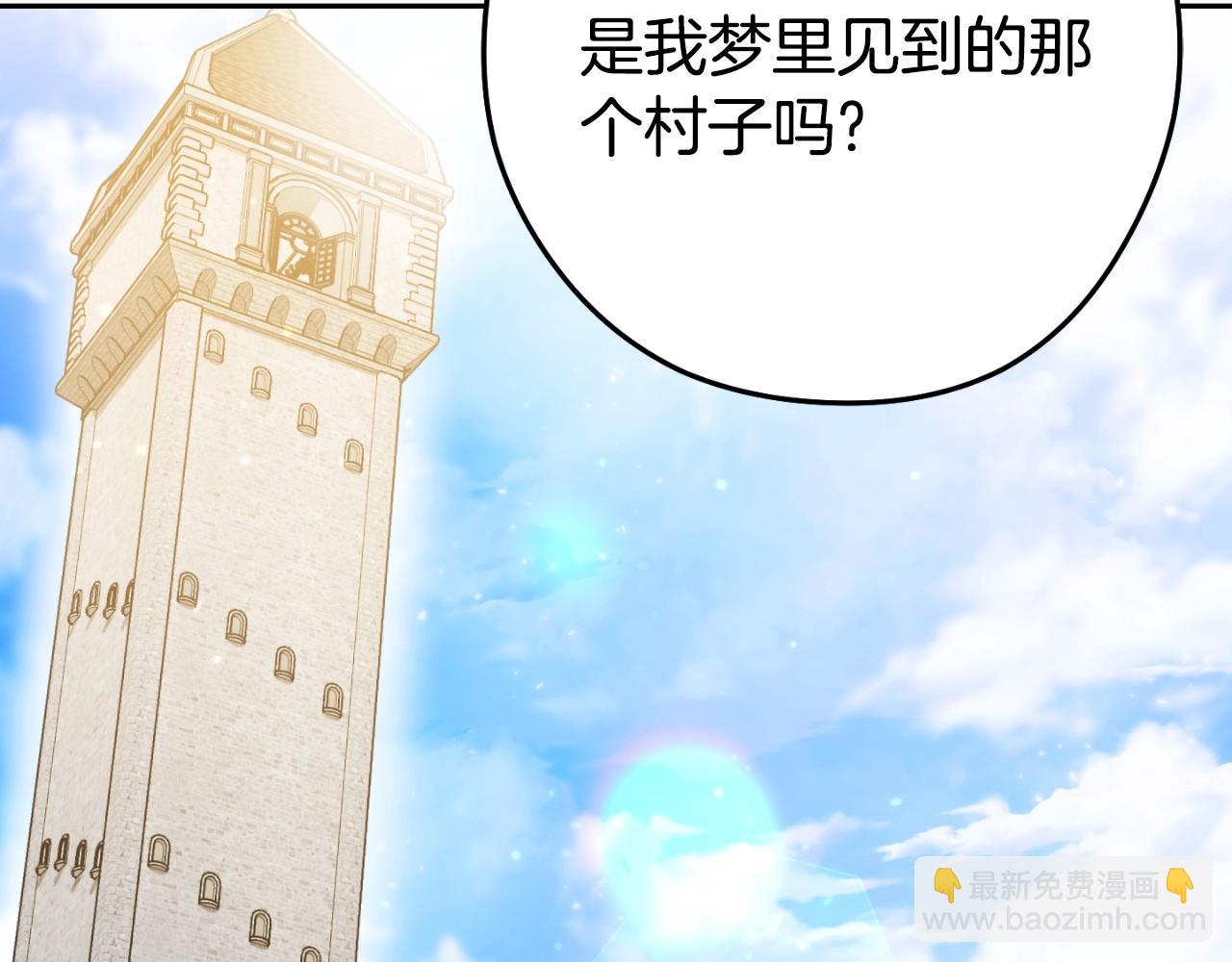 第162话 请救救我(1/6)-第166话