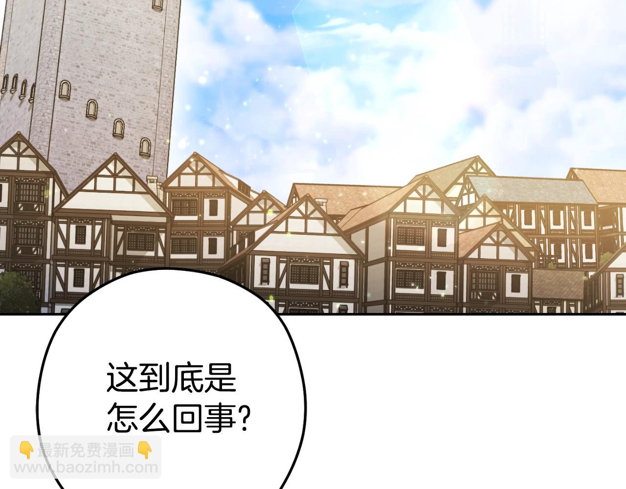 第162话 请救救我(1/6)-第166话