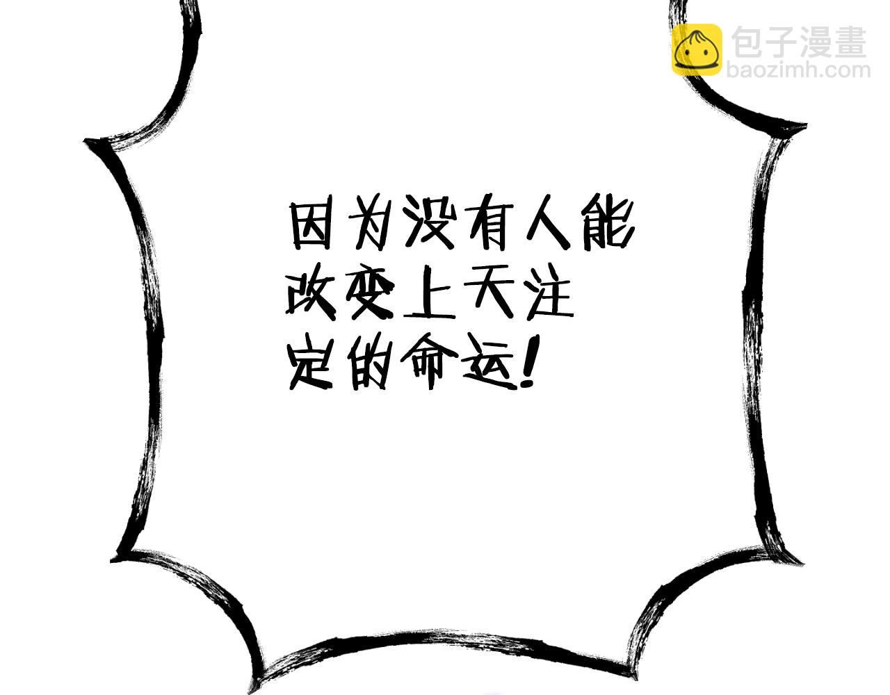 第162话 请救救我(1/6)-第166话