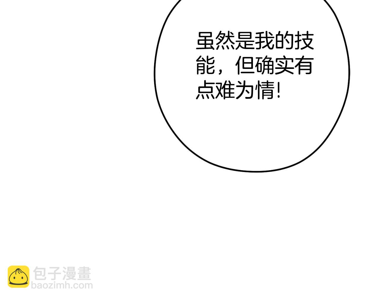 第164话 呜啊！魔法猫猫！mua！(1/5)-第168话