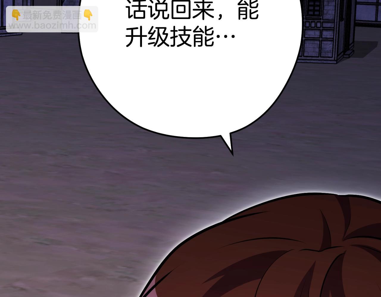 第164话 呜啊！魔法猫猫！mua！(1/5)-第168话