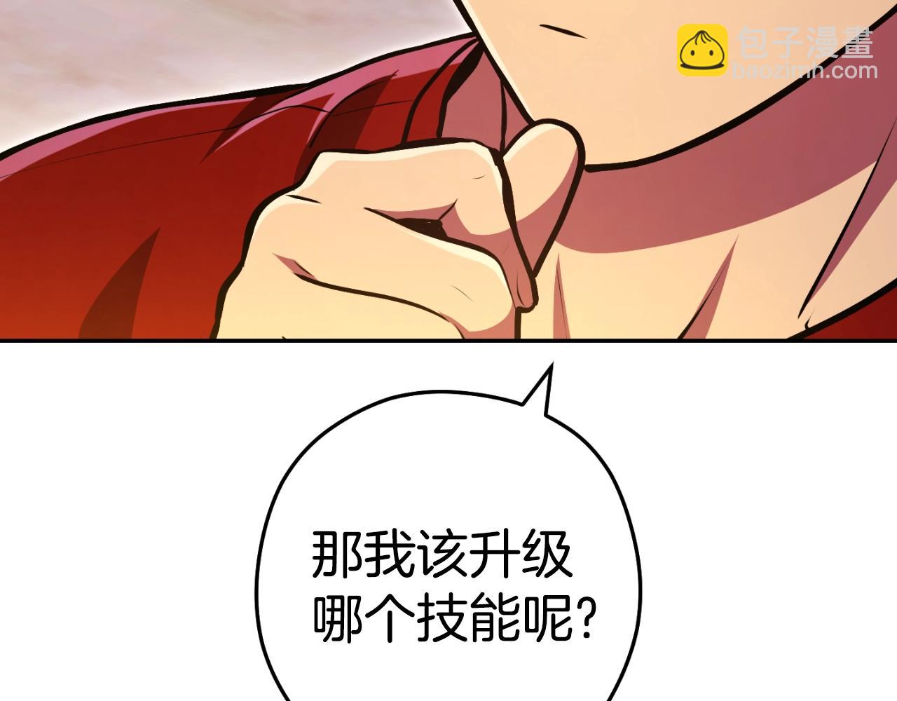 第164话 呜啊！魔法猫猫！mua！(1/5)-第168话