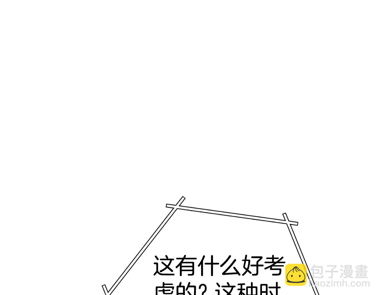 第164话 呜啊！魔法猫猫！mua！(1/5)-第168话
