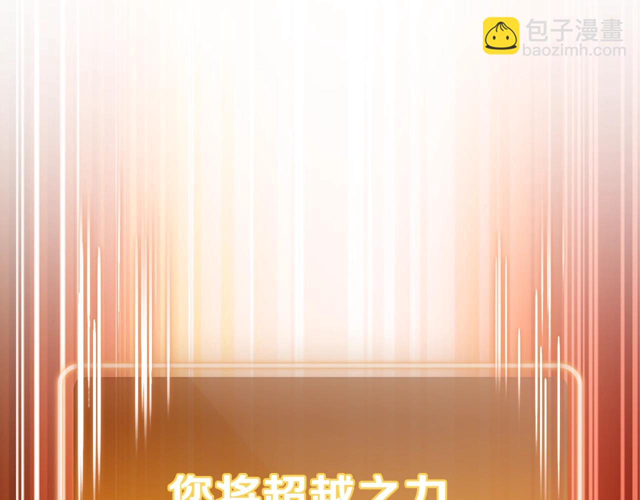 第164话 呜啊！魔法猫猫！mua！(1/5)-第168话