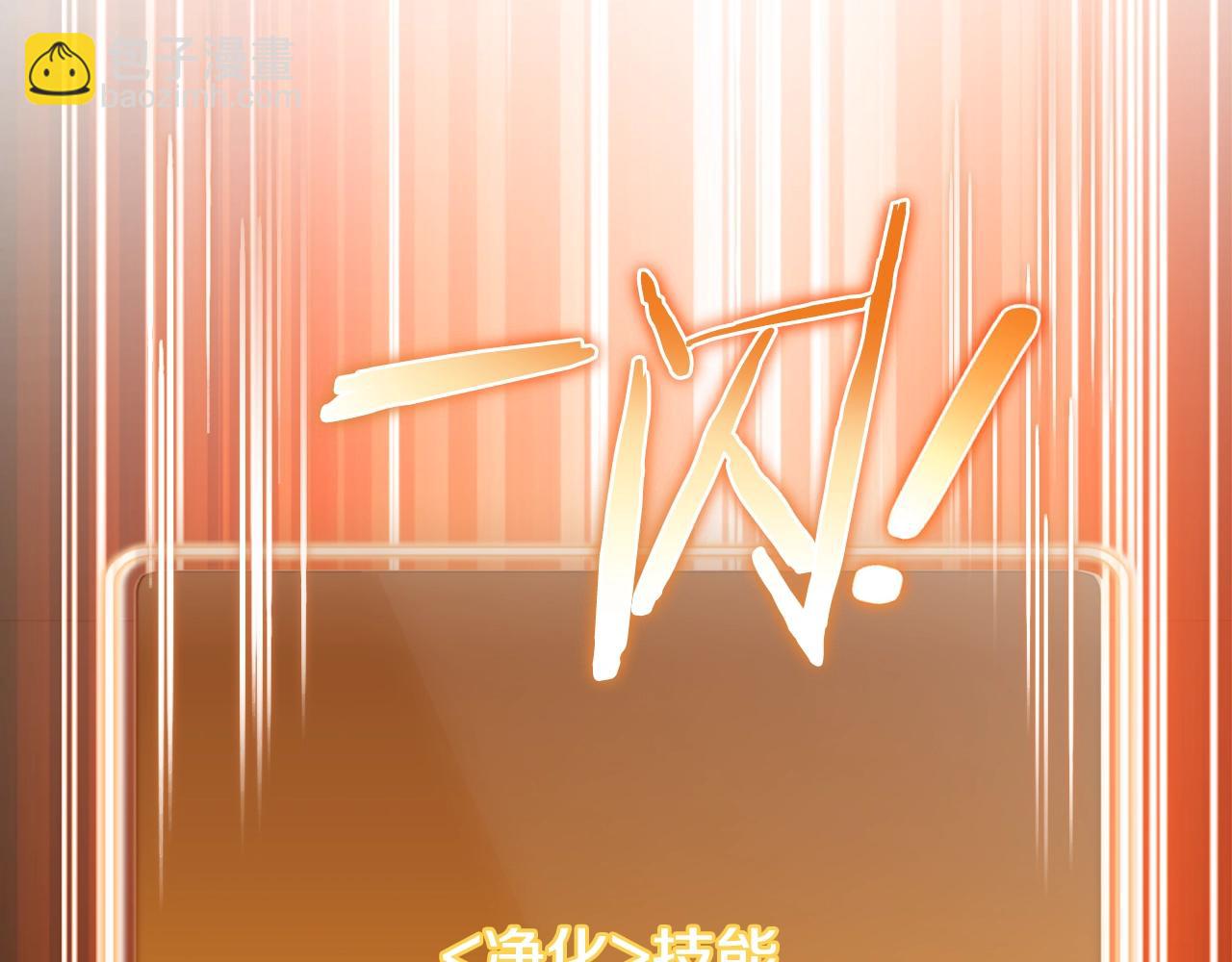 第164话 呜啊！魔法猫猫！mua！(1/5)-第168话