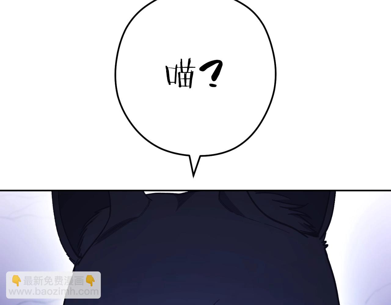 第164话 呜啊！魔法猫猫！mua！(1/5)-第168话