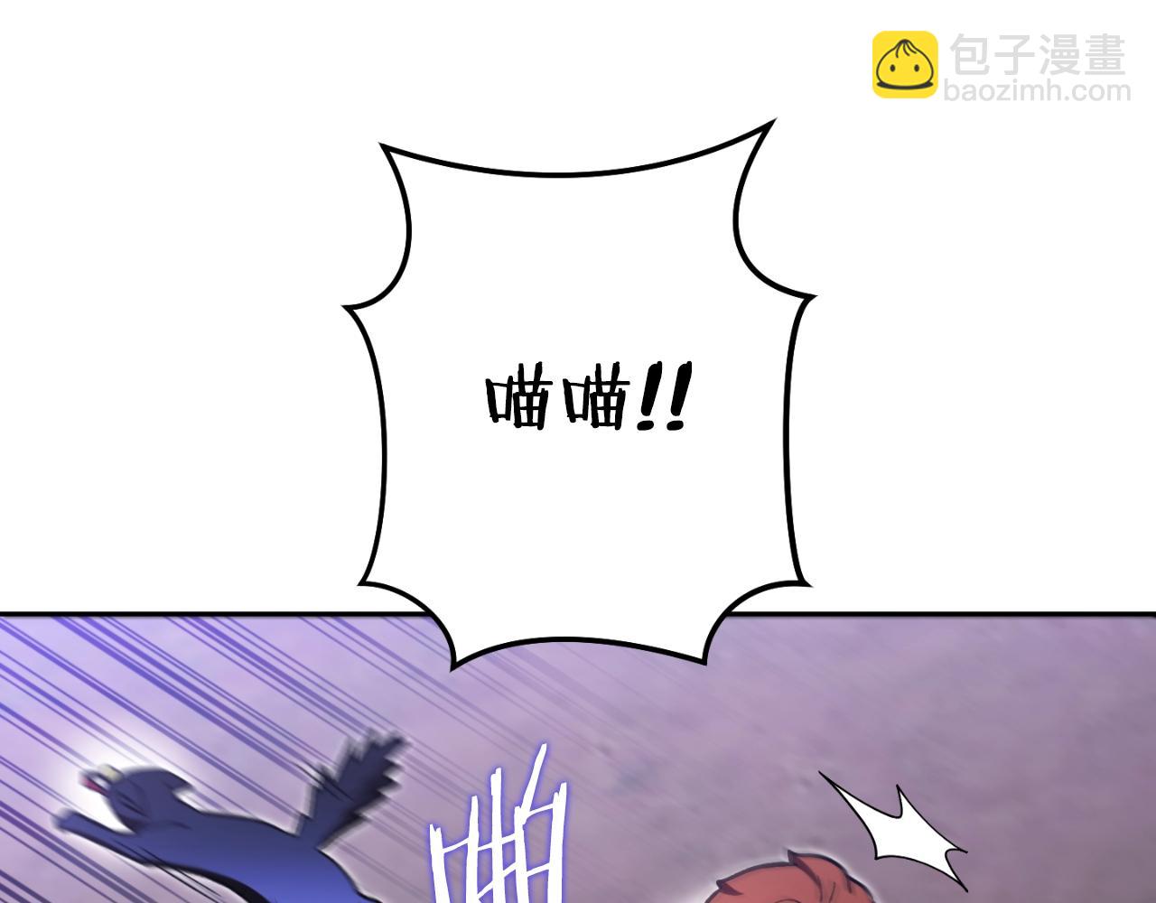 第164话 呜啊！魔法猫猫！mua！(1/5)-第168话